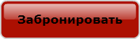 Пример